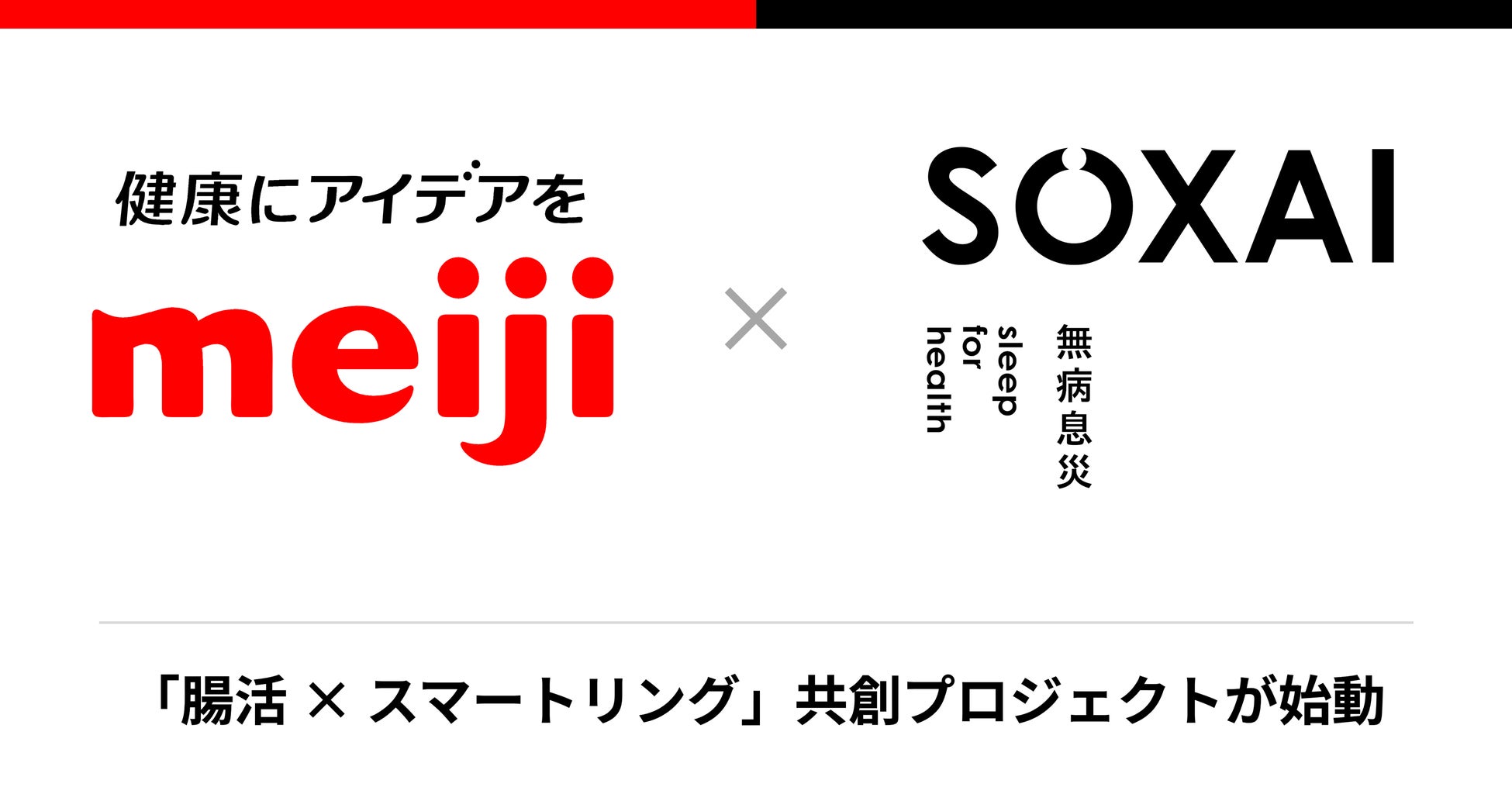 “ぼりん”と噛んで楽しいアイスを発売 チョコパフがたっぷり入って、ぼりぼり食べられる新感覚のアイスバー 「Ballin(ぼ～りん) ヨーグルト味」