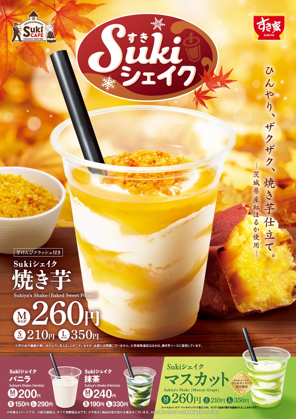 SOXAI（ソクサイ）、株式会社 明治と「腸活×スマートリング」の共創プロジェクトを開始