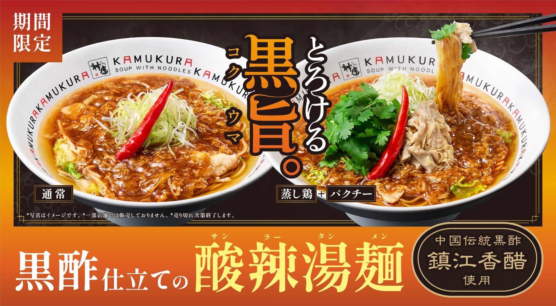 かっぱ寿司で味覚の秋を堪能！旬のにぎりや天ぷら、茶碗蒸し、秋限定スイーツが楽しめる「かっぱの秋のおすすめ」メニューを本日販売開始