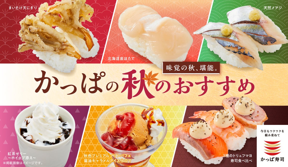 バーガーキング® が公式アプリ1000万会員突破を記念して「ワッパー® 祭り」開催！5種の人気ワッパー® セットが最大28％オフ300円引き！5日間限定で各日14時から公式アプリ限定クーポンを配信！