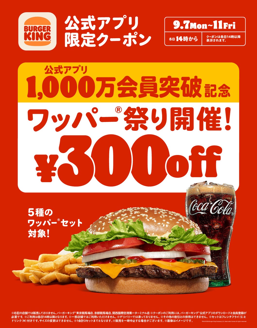 かっぱ寿司で味覚の秋を堪能！旬のにぎりや天ぷら、茶碗蒸し、秋限定スイーツが楽しめる「かっぱの秋のおすすめ」メニューを本日販売開始