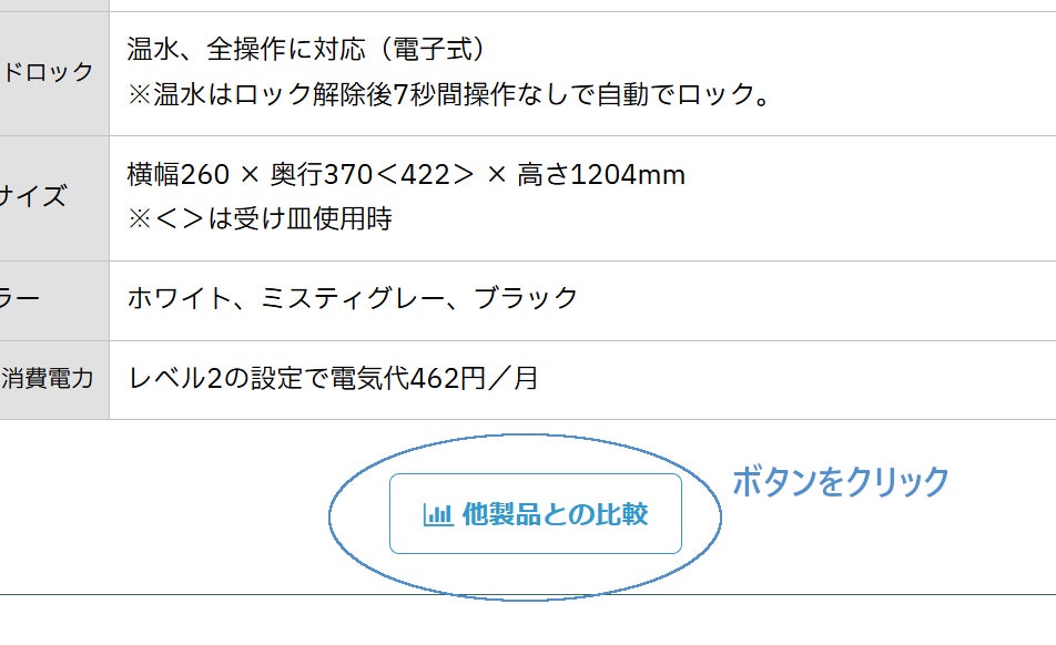 【敬老の日】「ありがとう」を贈る秋の連休。絶景ダイニングで“たのしい・おいしい”ビュッフェ体験を！