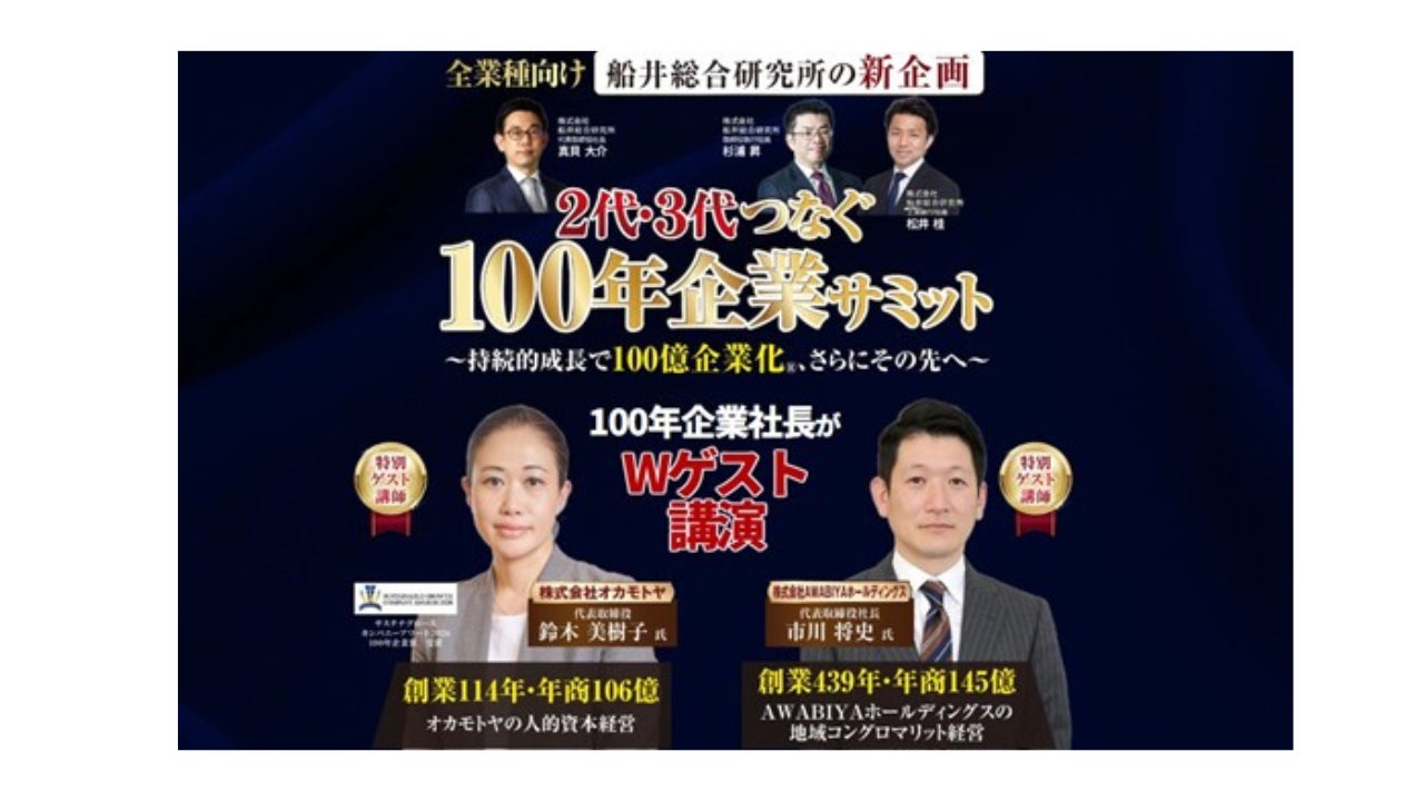 韓国発フローズンヨーグルト「YOAJUNG」が有楽町マルイに9月7日より期間限定出店