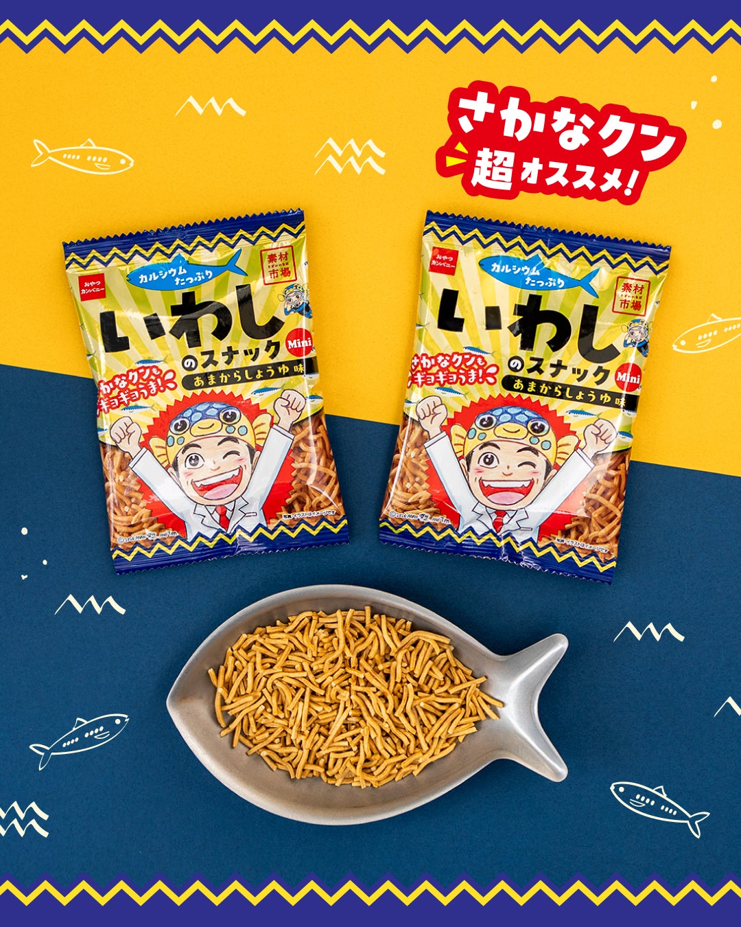 「おむらいす亭 りんくうプレミアム・アウトレット店」9月3日（木）より「月見と秋の恵みフェア」を開催いたします