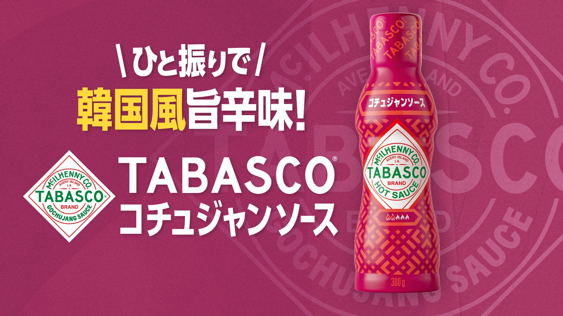 ＼今年もこの日がやって来た！／　29種類のグミを米袋いっぱいに詰め込んだ「UHA味覚糖 グミの日福袋2026」2026年9月3日（グミの日）より数量限定発売（オリジナルグッズ付）
