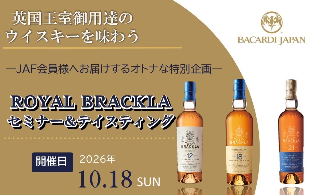 沖縄土産「シーサークッキー」から、紅芋×生チョコレートの「チョコサンド」が新登場！
