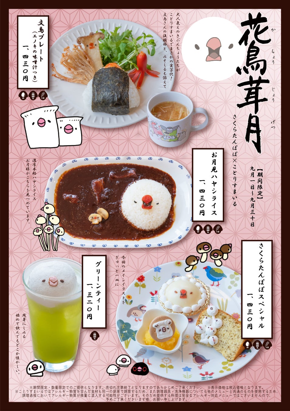 うい🍑が マーラータン公式アンバサダー｜サ飯アンバサダーに就任 (広報担当) @maratan_tokyo 元祖和製マーラータン