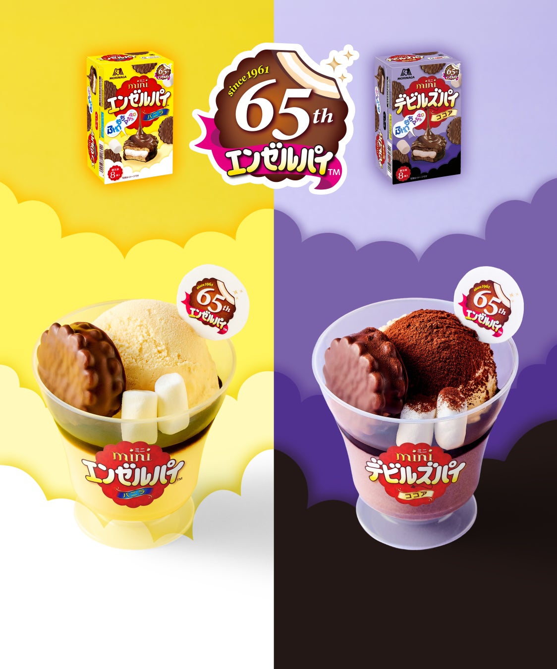 揚げたて天ぷらの「あげてんや」9月3日（木）より「秋の恵み旬彩フェア」を開催いたします