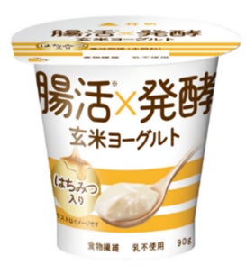 秋の行楽に「プチ贅沢」を。松茸の芳醇な香りと旬の味覚がぎっしり詰まった特製二段重、10/1より販売！
