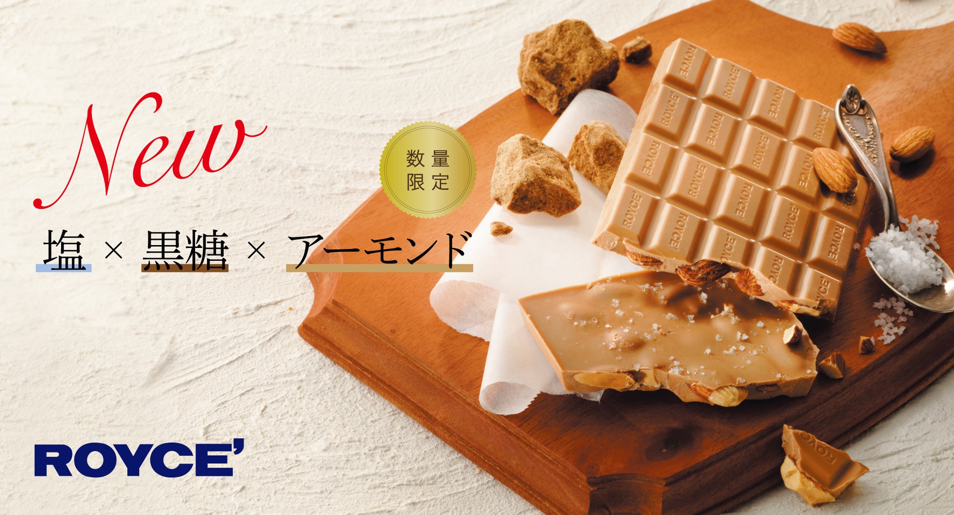 【新宿プリンスホテル】『レコード＆ウィンターアフタヌーンティー～冬を彩る音楽とスイーツ～』を販売