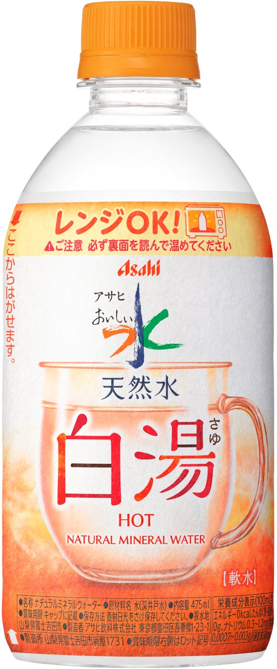 ウィーンの老舗洋菓子ブランドDEMEL(デメル)より2026年の「ハロウィン限定商品」が発売開始