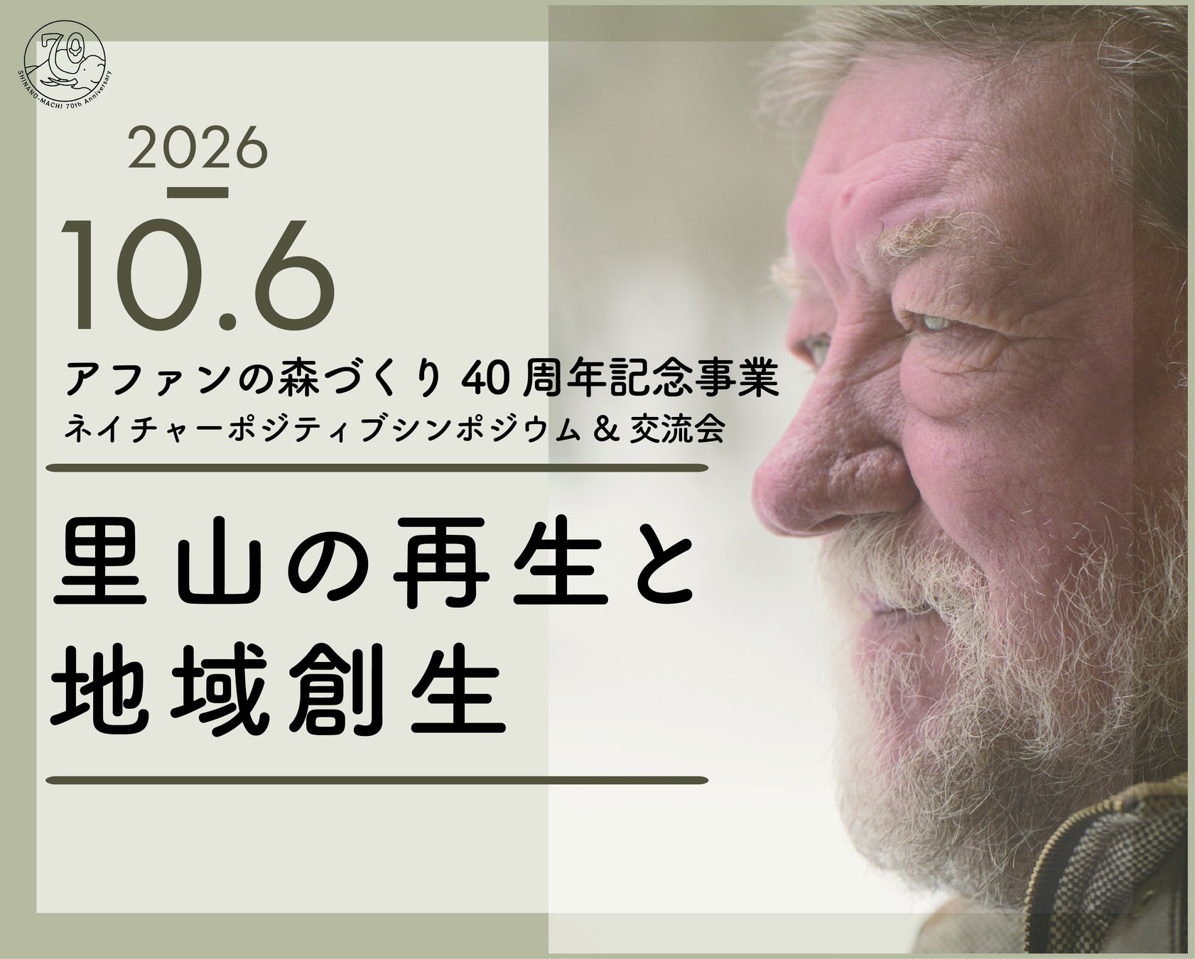 ウィーンの老舗洋菓子ブランドDEMEL(デメル)より2026年の「ハロウィン限定商品」が発売開始