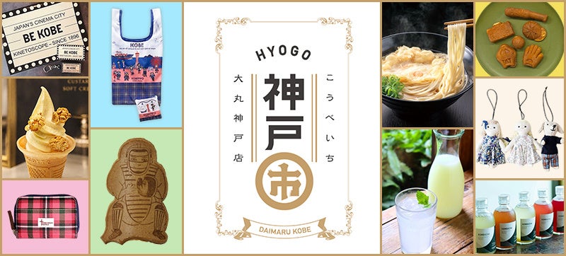 大切な記念日を、もっと楽しく、もっと華やかに！ 不二家洋菓子店アニバーサリーケーキ予約特典リニューアル＆冷凍でも、冷蔵でも楽しめる新感覚スイーツ「FUJIYAスイーツパーティー」発売