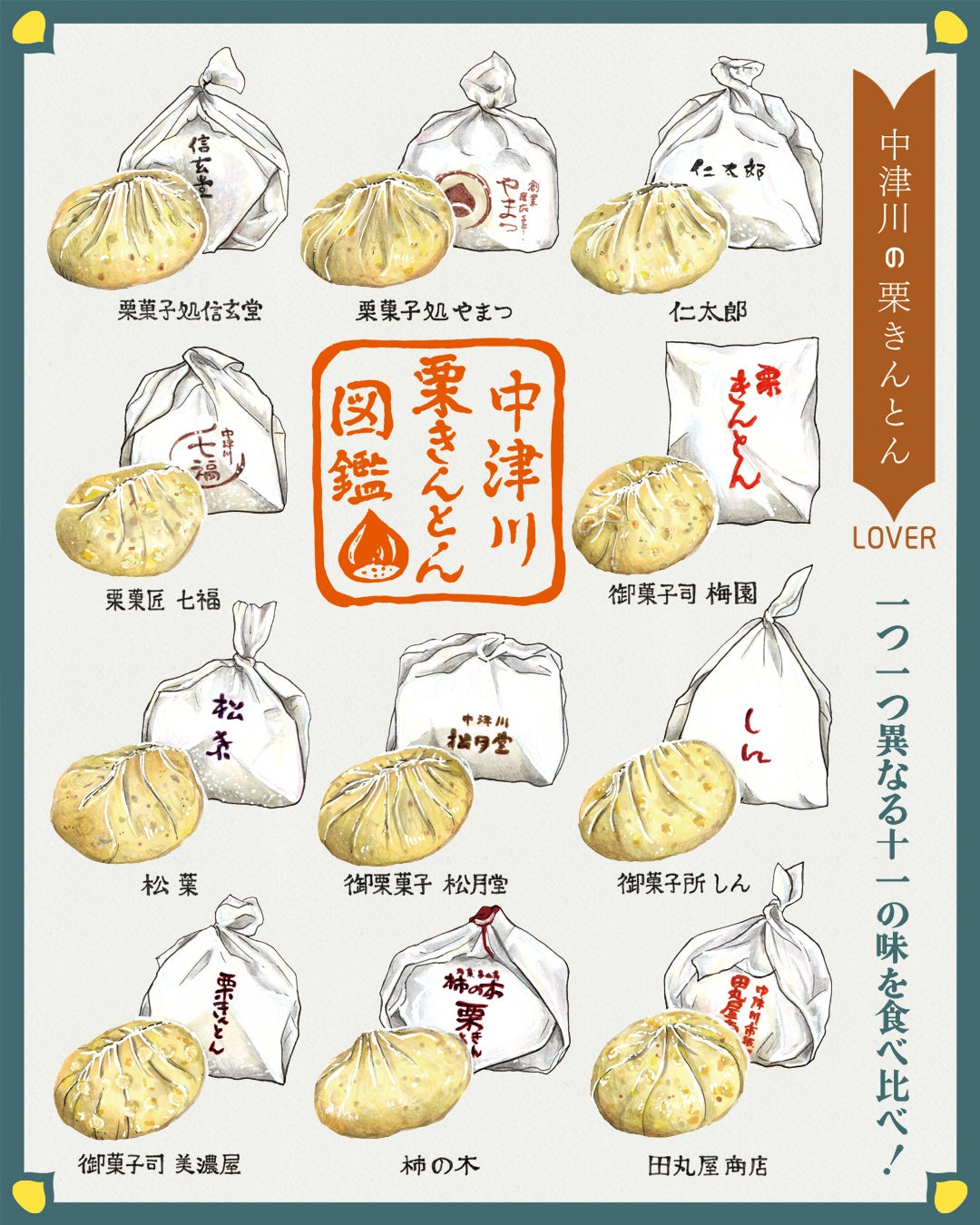 NewDaysはもうすぐ25周年！対象カテゴリ商品を2個以上買って対象飲料1本もらえる「2個でニコッとお得フェア」開催！