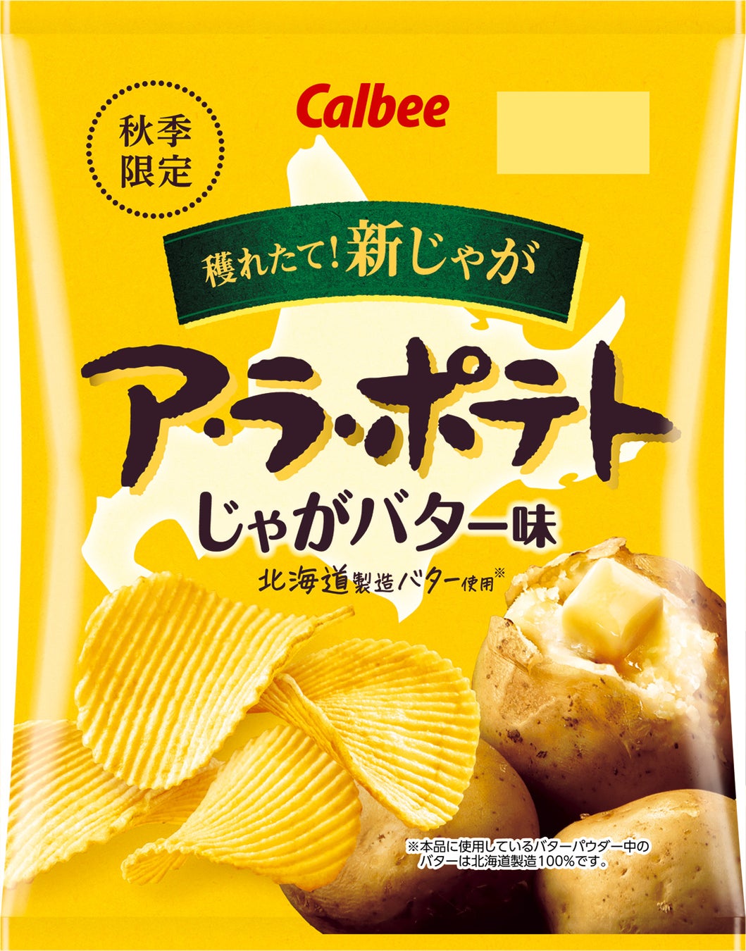 NewDaysはもうすぐ25周年！対象カテゴリ商品を2個以上買って対象飲料1本もらえる「2個でニコッとお得フェア」開催！