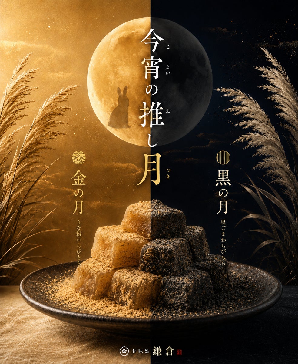秋だけの穫れたて新じゃがのおいしさを今年もお届け！北海道新じゃがだけを使用した季節限定の厚切りポテトチップス『ア・ラ・ポテト じゃがバター味/うすしお味』
