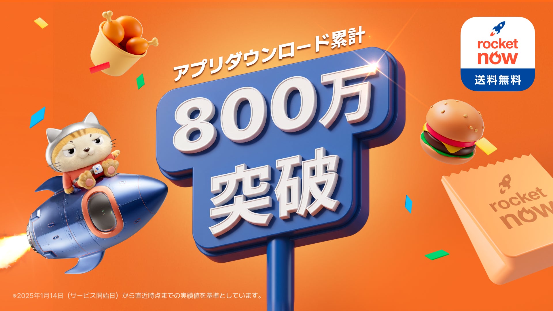 【ロイズ】スリーブをつけると月夜の森に！？うさぎ型のチョコも入った、お月見にぴったりの詰め合わせを9月2日に発売。
