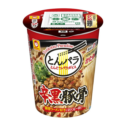 「素材のチカラ　トマトスープ　5食入」「同　 揚げなすスープ　5食入」リニューアル発売のお知らせ
