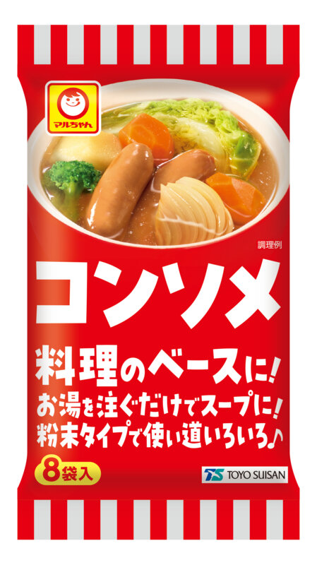 2609_consome_8fukuroiri.jpg