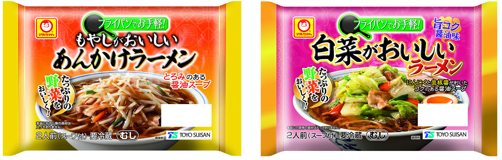 2609_furaipan.jpg