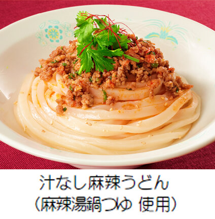 2608_shirunashimaraudon.jpg