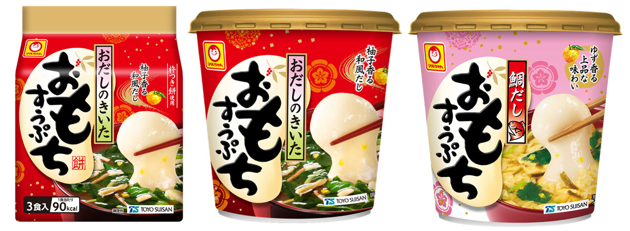 「謹製　山椒香る　帆立だし塩そば」新発売のお知らせ