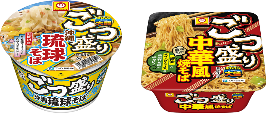 「生めん・チルド商品　価格改定」のお知らせ
