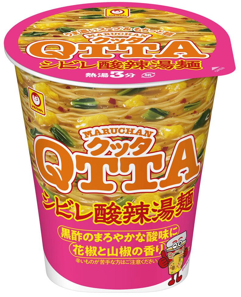 「生めん・チルド商品　価格改定」のお知らせ