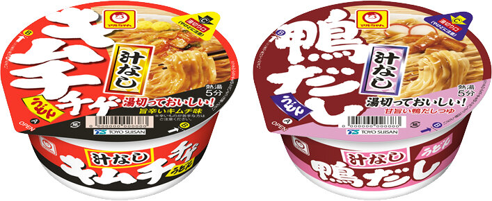 「ハローキティと一緒に　ありがとう冷し生ラーメン50周年キャンペーン」のご案内