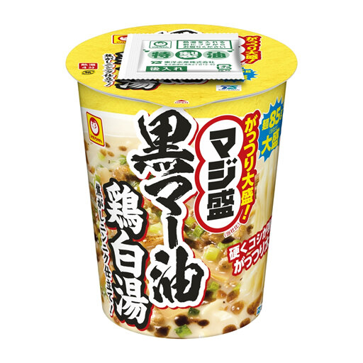 「汁なしキムチチゲうどん」「汁なし鴨だしうどん」新発売のお知らせ