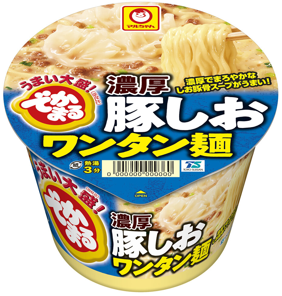 2607_dekamaru_noukoubutashiowantan.jpg