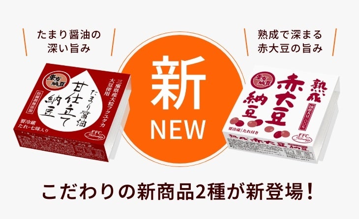 「みんなの！焼そばはマルちゃんキャンペーン」のご案内