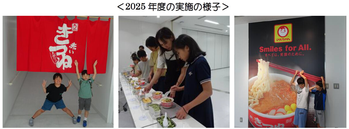 2025_kansai.jpg
