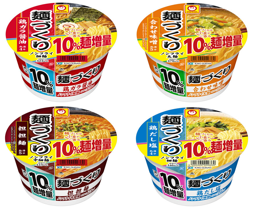 「とんこつパラダイス　博多豚骨」新発売のお知らせ