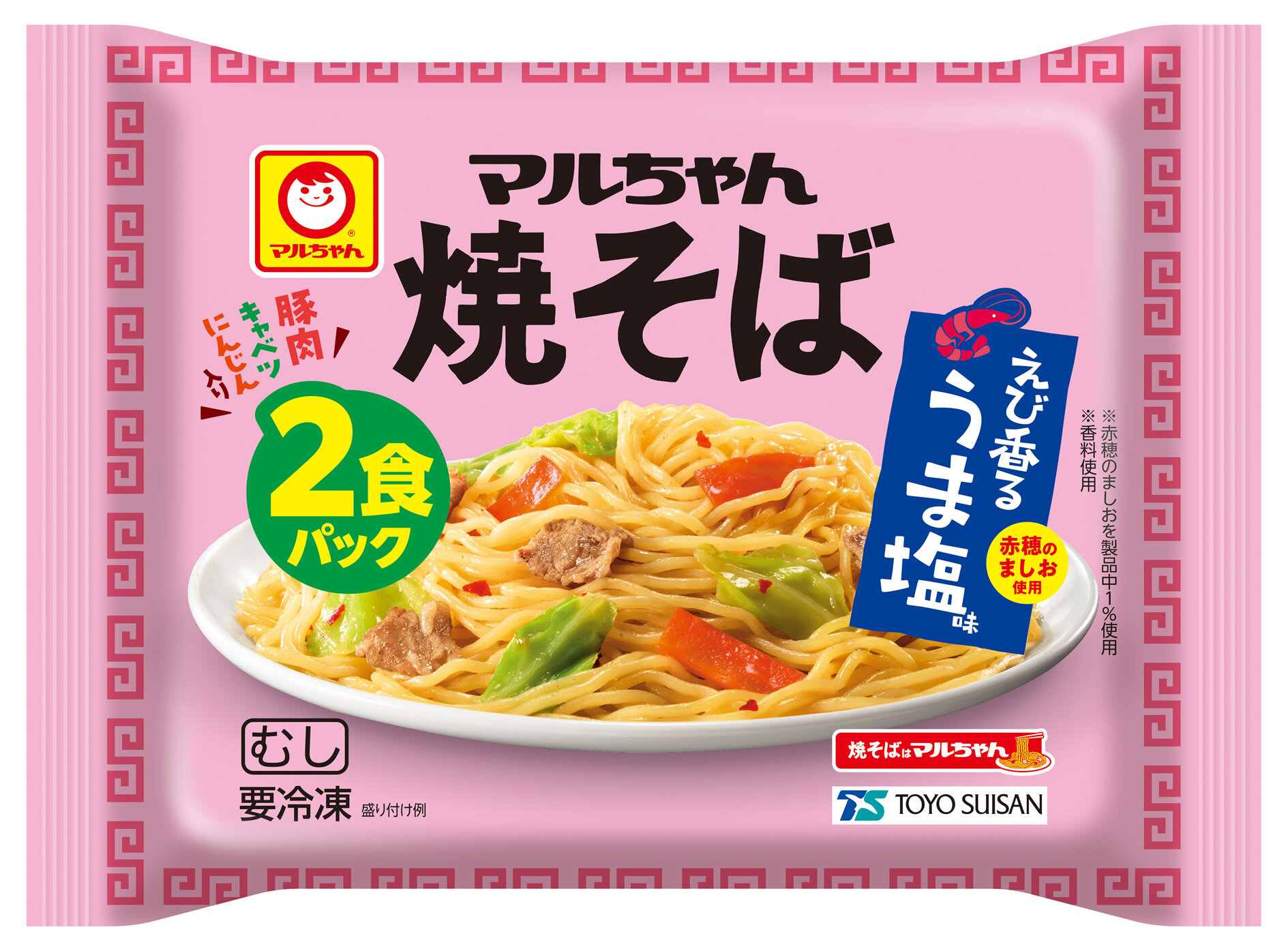「とんこつパラダイス　博多豚骨」新発売のお知らせ