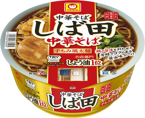 「縦型ビッグ　すだちが香る鶏白湯うどん」新発売のお知らせ