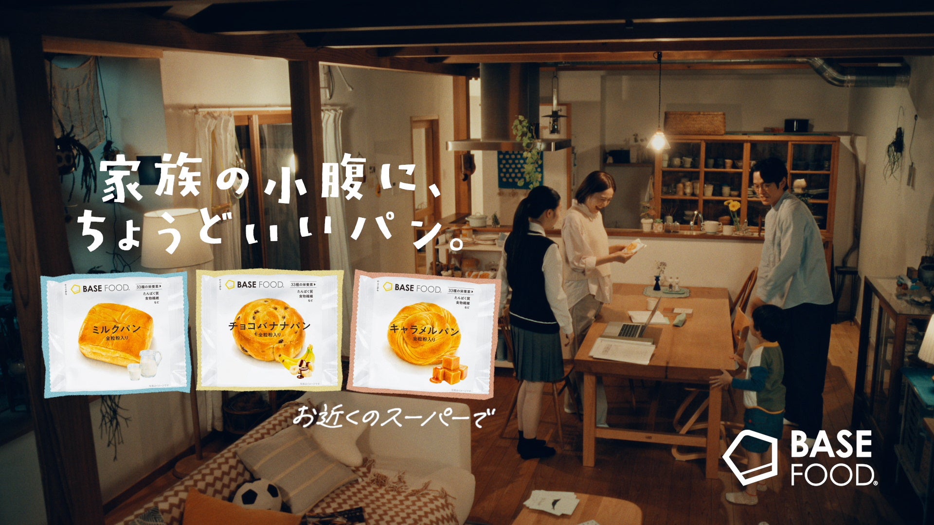 いなば食品　「国産 ライトツナスーパーノンオイル」にゴロゴロ食感のチャンクタイプが新登場！