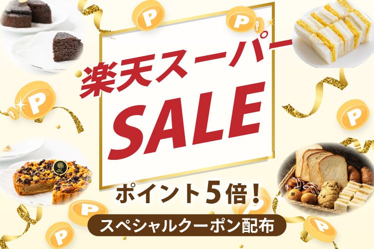 トリドールHD、従業員の自主的な地域・店舗活動に対するお客さまの声を可視化する新機能「丸亀ファンスコア」を導入