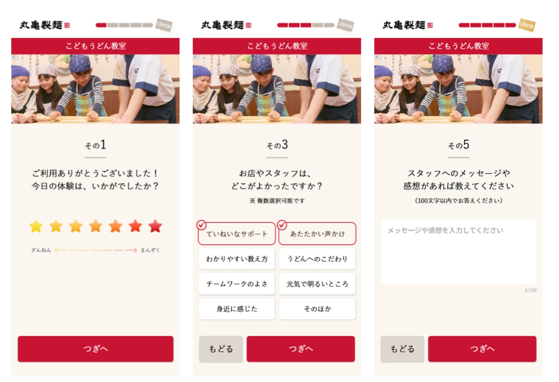 メズム東京、”シェフの劇場”を名に持つレストランでバレエ『くるみ割り人形』を全5皿に