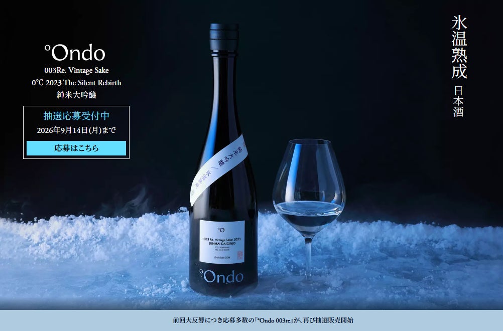 三田で10年、「L’atelier cocco 三田店」（ラトリエコッコ三田店）が「COCCO CAFE Mita」（コッコカフェ三田）へリニューアル、9月4日グランドオープン