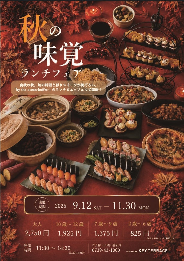 【日本製麻株式会社】上場企業及びIPOを目指す企業に対するM＆Aコンサルティング事業の開始を決定