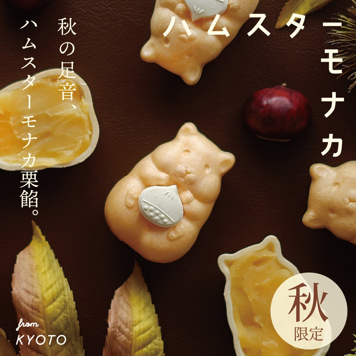 調理・料理の幅が広がる！焼きえびのような風味が楽しめる業務用商品「えび風味フレーク」2026年9月上旬より新発売