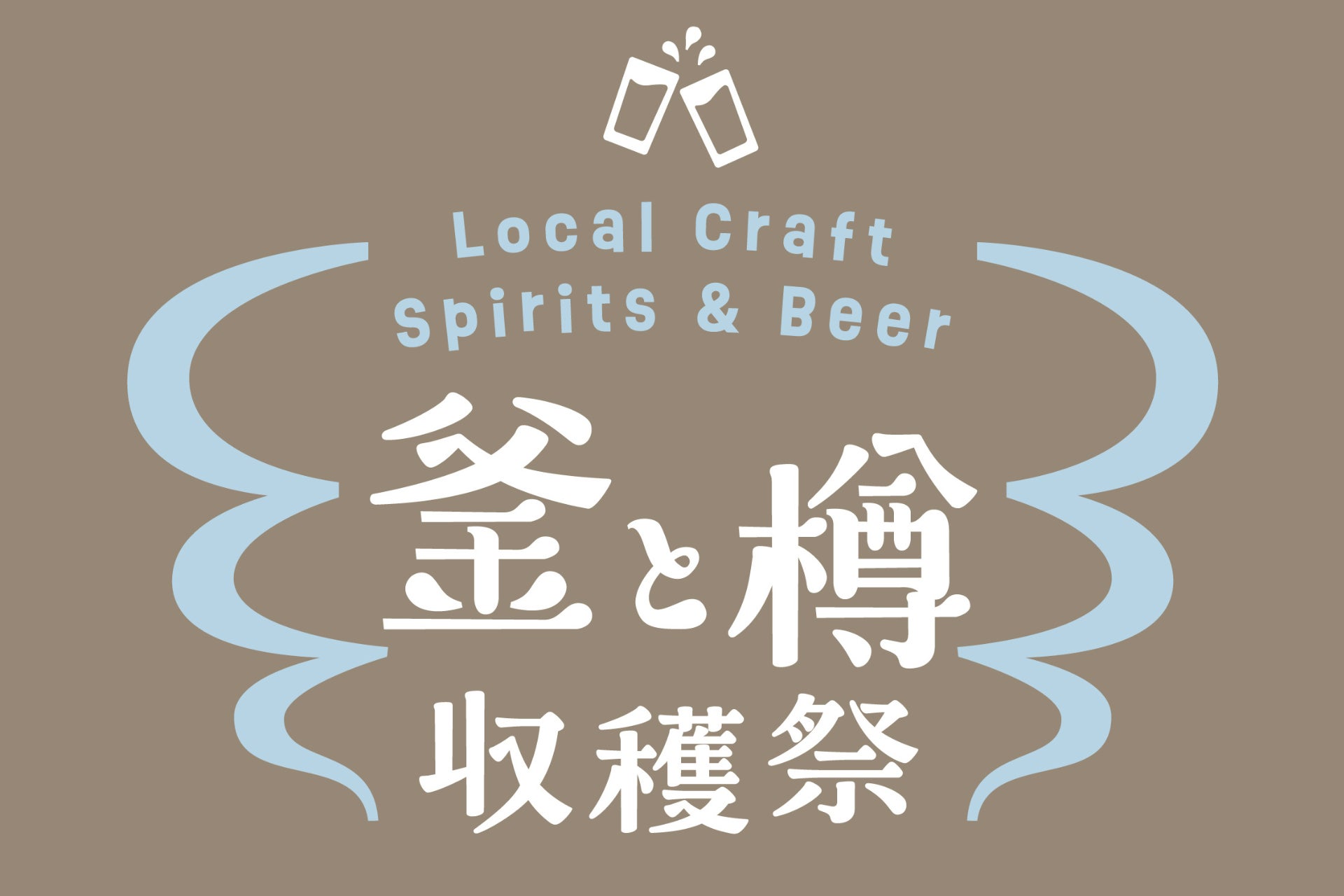 秋限定！自分でつくって楽しむ「ハムスターモナカ 栗餡」が今シーズンも数量限定発売！