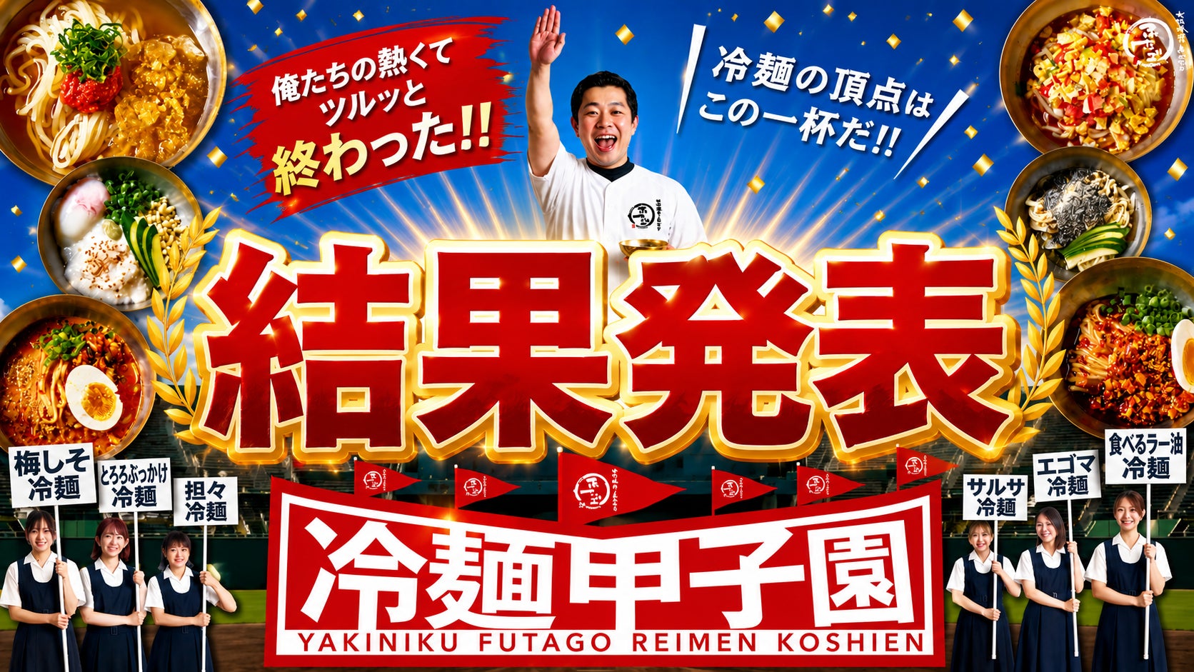 花屋から、地域の人が集う場所へ