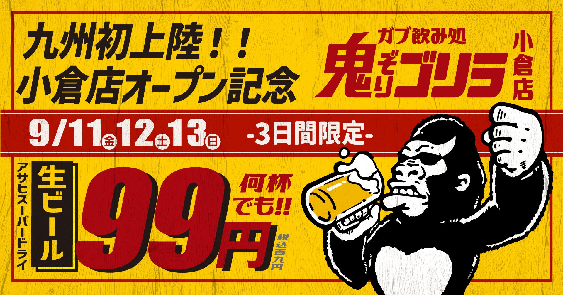 人気大食いYouTuber谷やん監修『厳選おせち2027』が販売開始！料理のプロが本気で食べたい全34品・6.5寸二段重