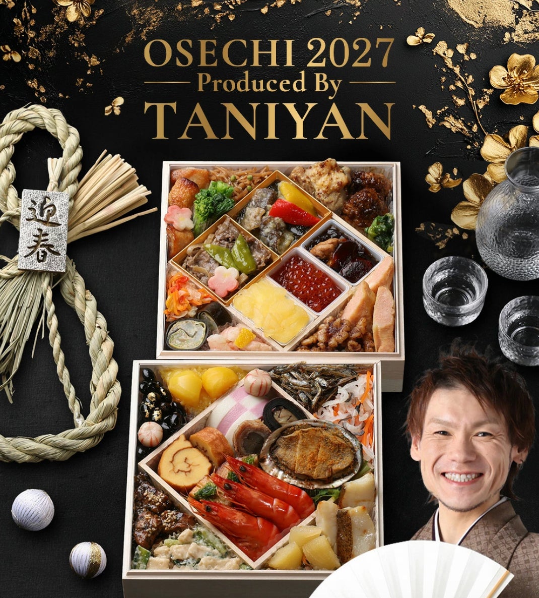 【世界酒蔵ランキング５位】外池酒造店が「おうち居酒屋」や「秋のひとり呑み」を上質に演出。冷酒からぬる燗まで温度で変化する「純米酒 秋あがり 月さんらん」9月4日（金）発売
