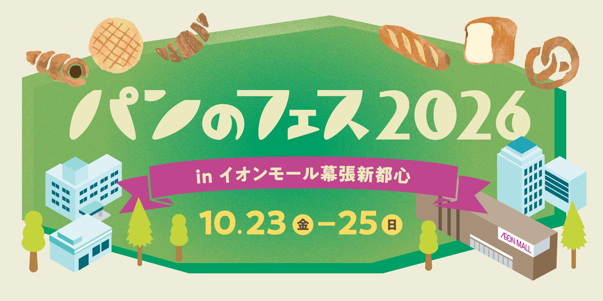 いなば食品　本格タイカレーが便利な「4連パウチ」になって新登場！
