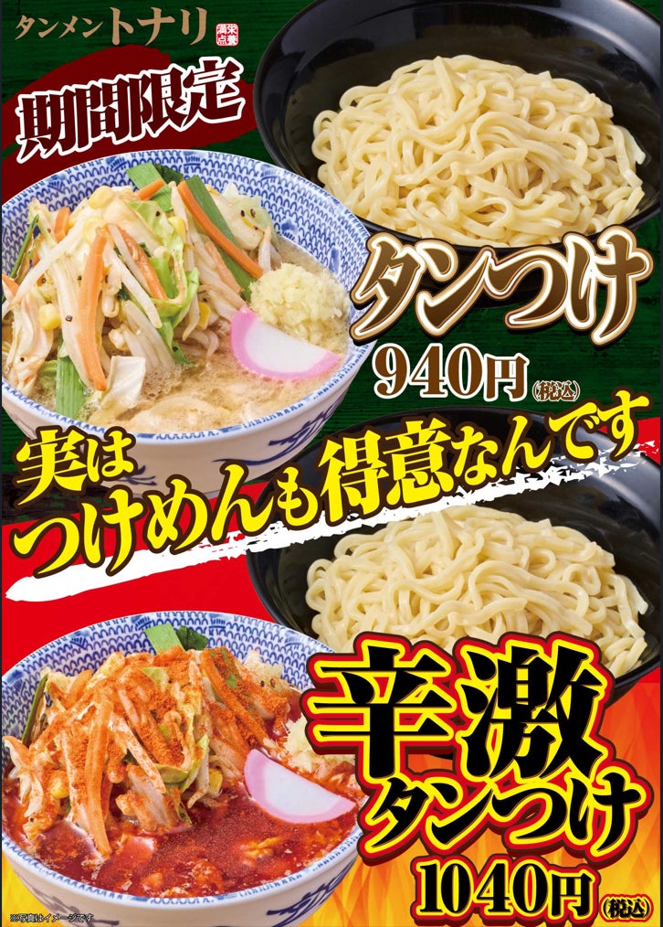 創業200周年の「グレンドロナック」 記念ボトル「ボインズミルハウス・エディション14年」を2026年9月より順次全国で1,200本数量限定発売