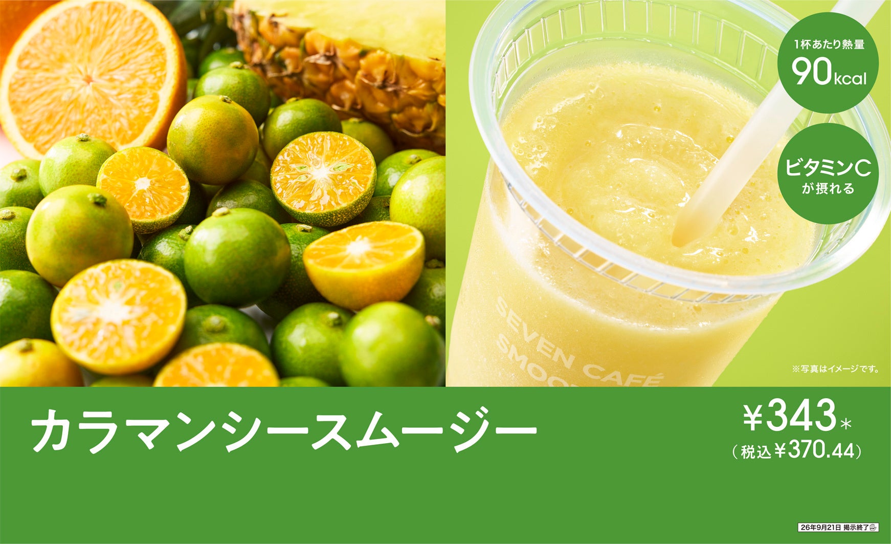 創業200周年の「グレンドロナック」 記念ボトル「ボインズミルハウス・エディション14年」を2026年9月より順次全国で1,200本数量限定発売