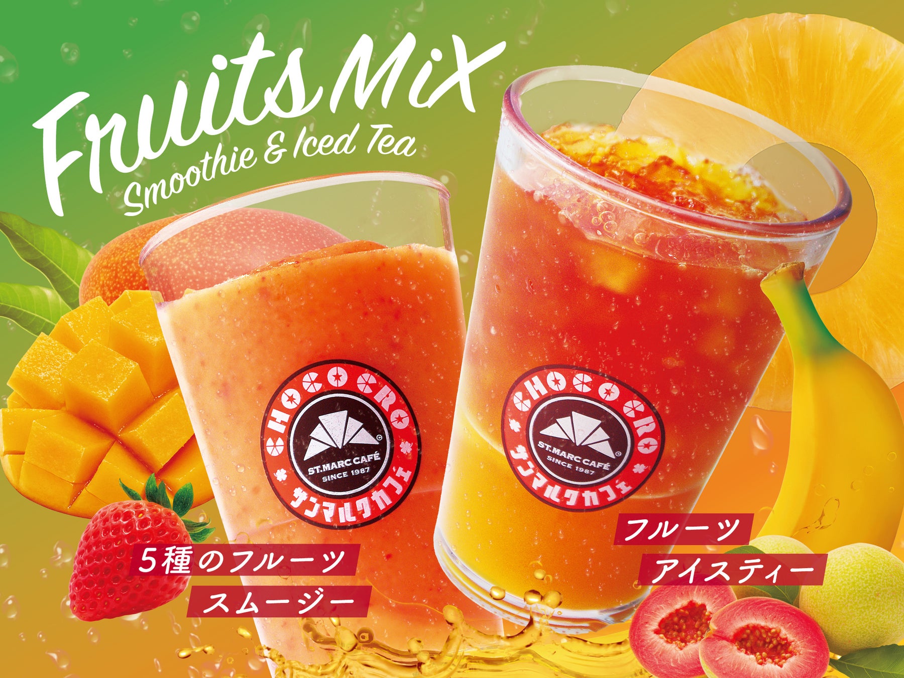「神戸メリケンパーク」のカフェ＆レストラン「39days KOBE」にて本格生パスタがリニューアル！9月5日(土)より海の幸を楽しめる「ペスカトーレ」が新登場